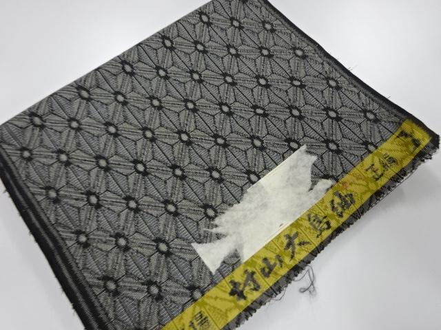 Japanese Kimono / Tsumugi Silk